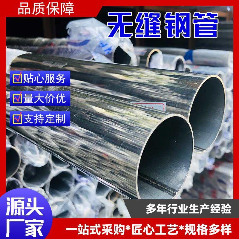 现货供应无缝钢管20#45#12Cr1MoVG高压合金无缝管高压锅炉钢管