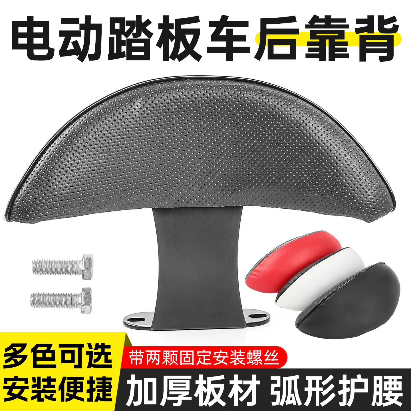 适用巧格i125Plus/赛鹰/巡鹰踏板车海绵后靠背摩托车改装靠椅靠垫,摩托车/装备/配件,摩托车尾翼,淘宝优惠券,粉丝福利购,淘宝优惠卷