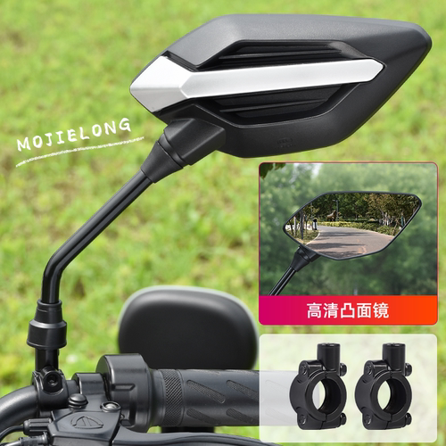 摩杰龙电动摩托车后视镜高清镜面