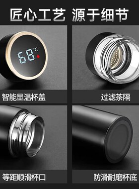 全格茶水分离保温杯数显智能泡茶杯316R不锈钢大容量水杯