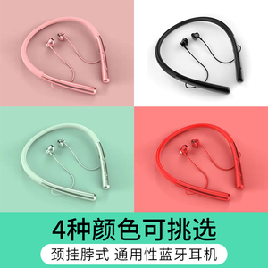 无线蓝牙耳机颈挂脖式可插卡男女降噪听歌运动磁吸半入耳式高颜值