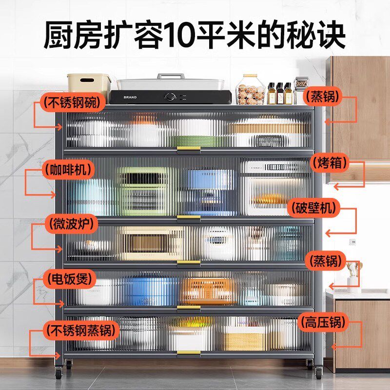 厨房多功能置物架落地多层微波炉架子收纳柜N子碗柜储物柜橱柜锅