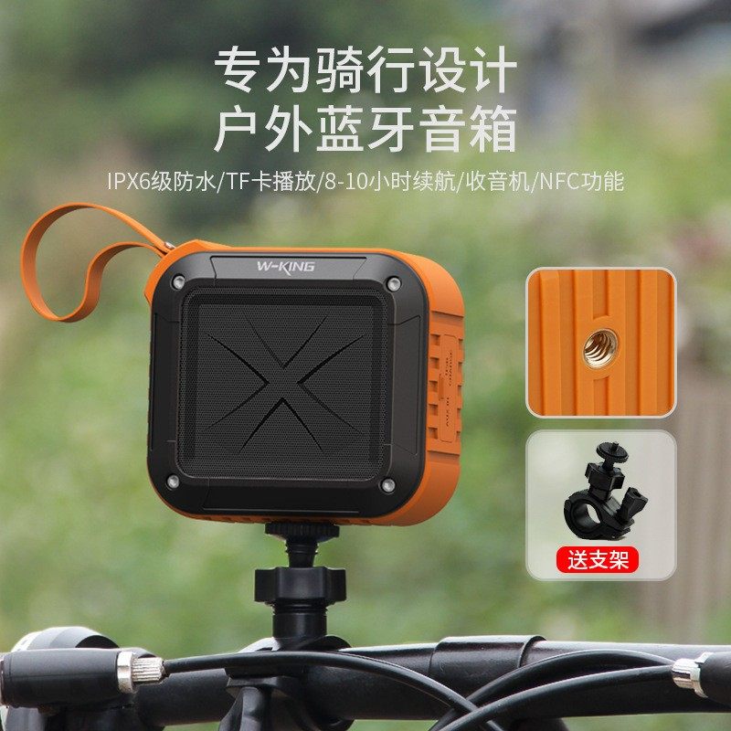 无线蓝牙音箱防水防摔迷你便携插卡骑行户外自行车插卡蓝牙小音响