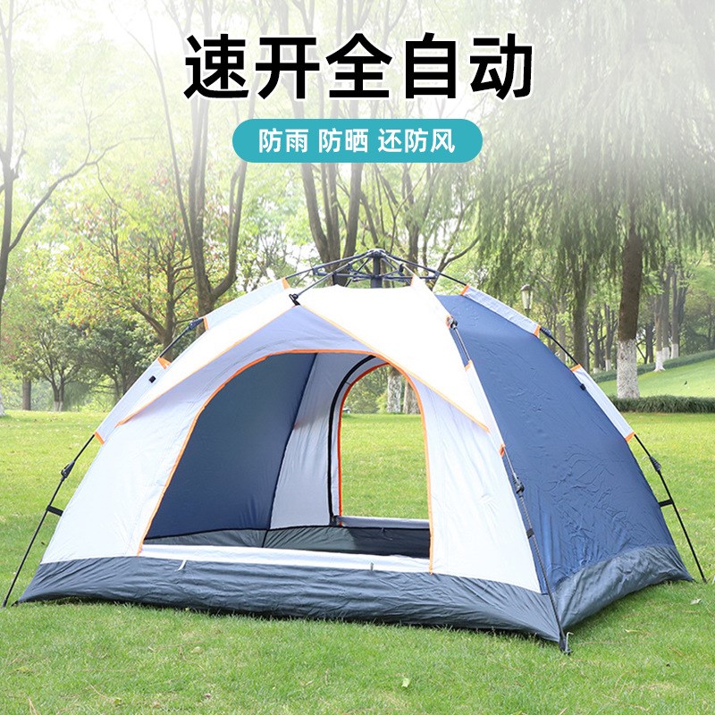 帐篷户外便携式全自动双人防雨防水露营帐篷野营速开防蚊帐篷