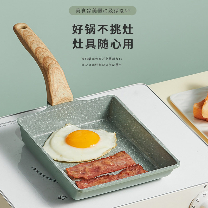 日式玉子烧麦饭石不粘锅方形迷你厚蛋烧小煎锅P煎蛋家用平底千层
