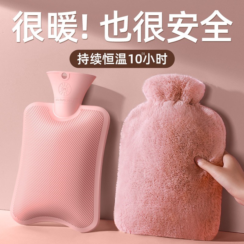 德国热水袋注水暖水袋灌水毛绒暖手加厚防爆热敷暖手暖脚被窝专用