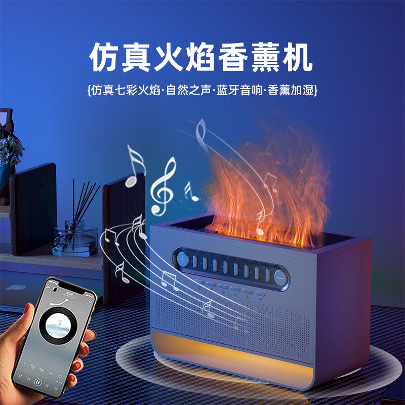 香薰加湿器蓝牙音响家用室内持久夜灯白噪音定时改善睡眠助眠神器
