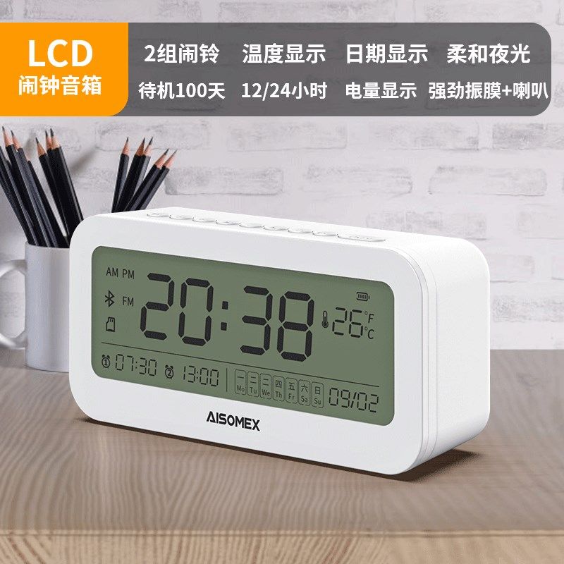 LED高清屏无线蓝牙小音箱床头闹钟迷你时钟家用便携式音响低音炮