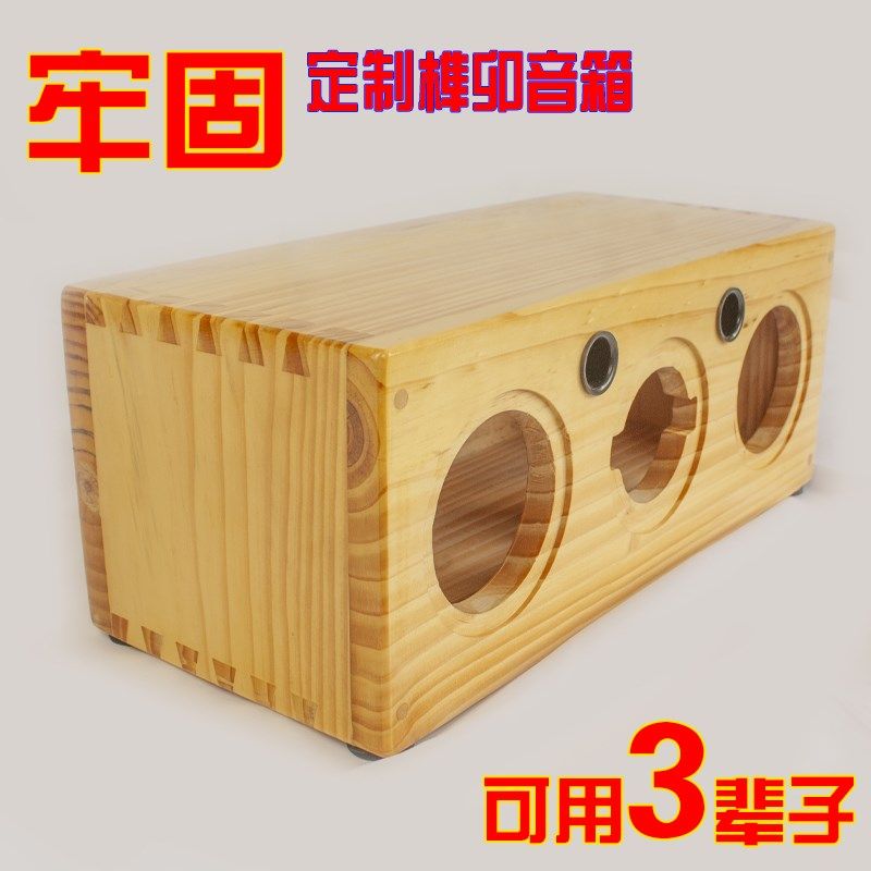 定制双低音346.5寸高音喇叭改装实木中置音箱空箱箱体5.1音响外壳