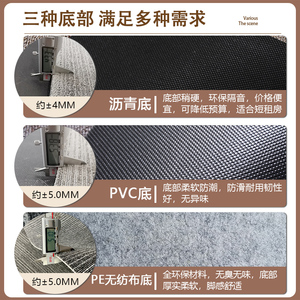 办公室地毯商用方块拼p接整铺防火地垫大面积卧室写字楼水泥地全