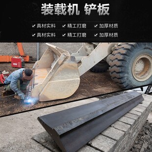 30装载机铲车铲板50装载机铲车铲板道轨K钢铲车铲板装载机耐磨铲