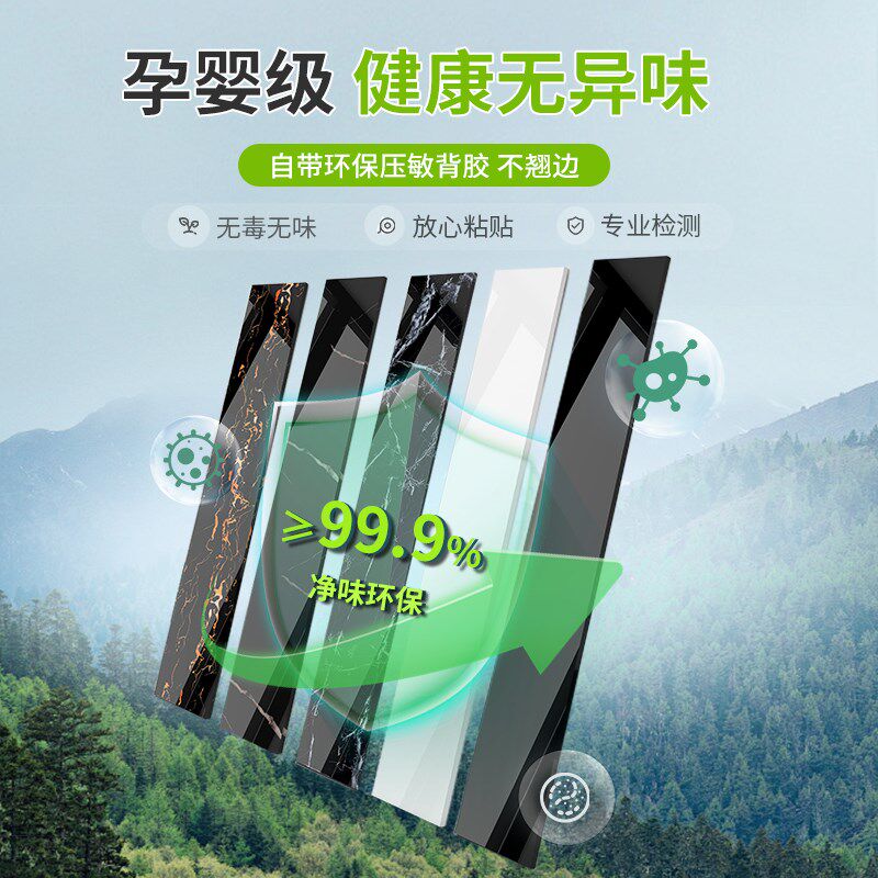 踢脚线自粘防水防潮墙角装饰遮丑墙角线H护边条踢脚板贴脚线墙贴