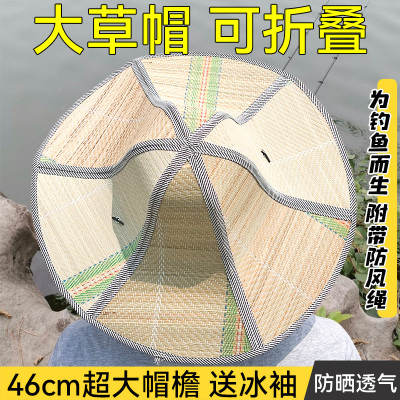 草帽男款折叠防晒遮阳帽透气新款夏季户外钓鱼太阳帽大檐凉帽工地