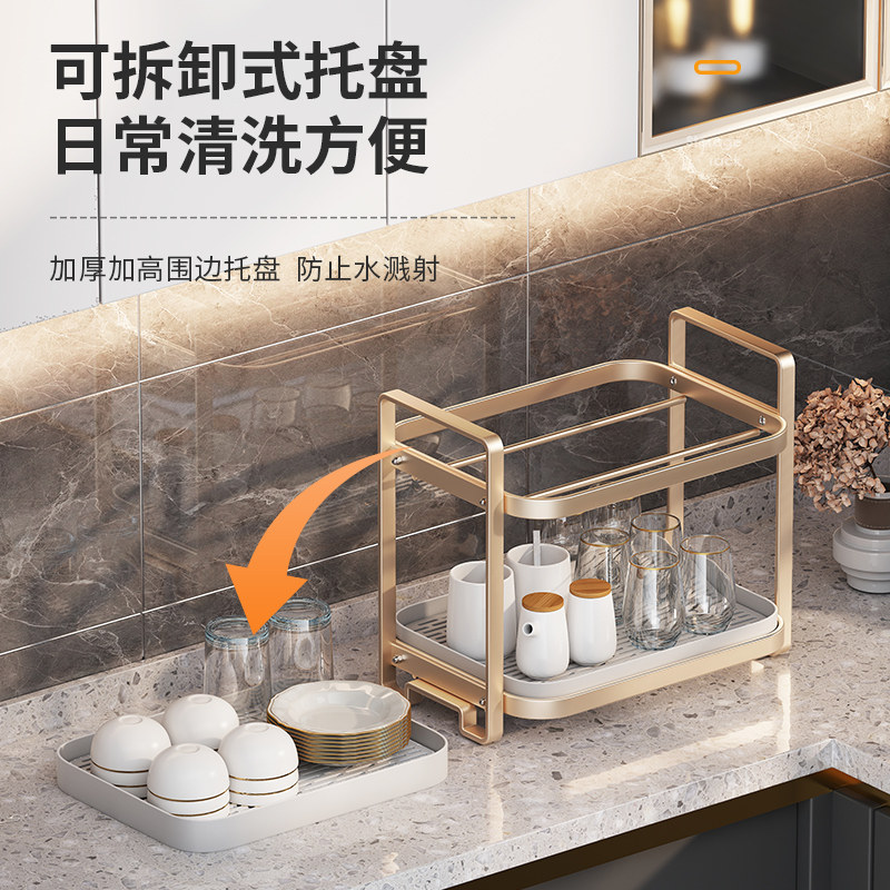 杯子收纳置c物架客厅玻璃茶杯双层沥水托盘杯架桌面收纳架水杯架
