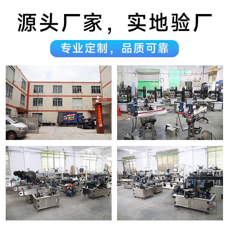 高速水冷式铝箔封口机瓶子罐子铝膜E封口器全自动电磁感应封口机