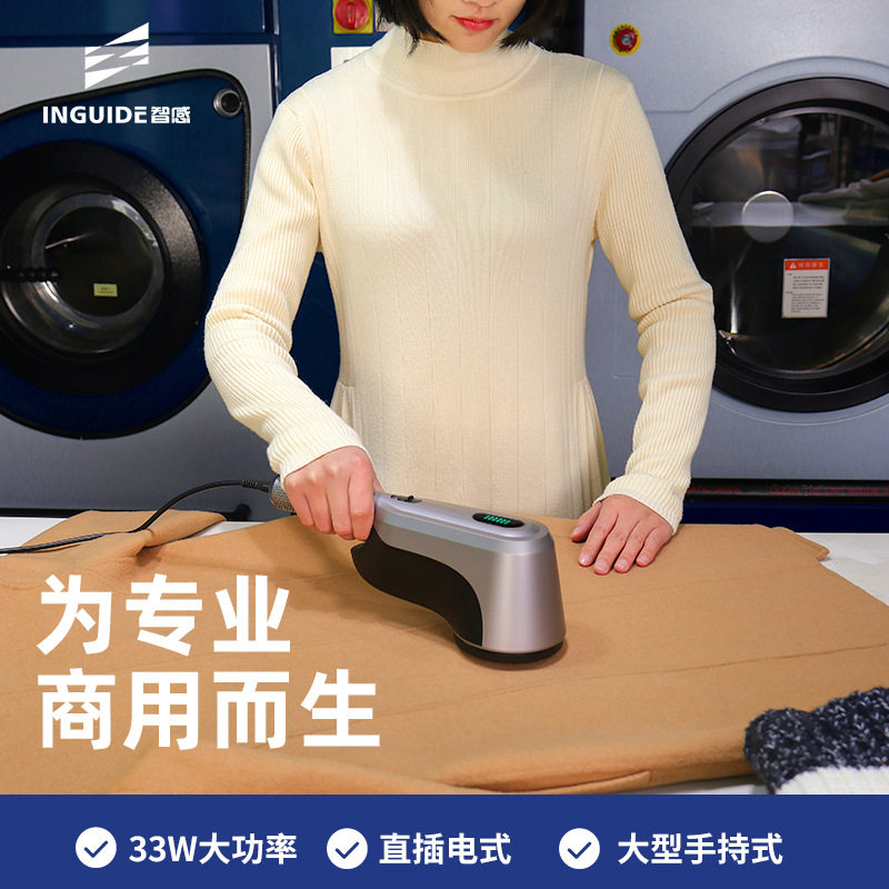 干洗店专用大功率毛球修剪器插电式剃毛神器毛衣服吸去除刮打毛机
