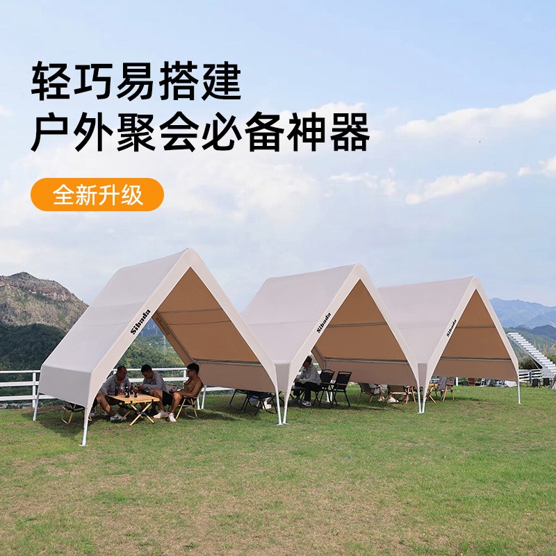 户外遮阳棚帐篷矮脚屋型三角帐篷印第安帐篷夜市集市摆摊帐篷雨棚