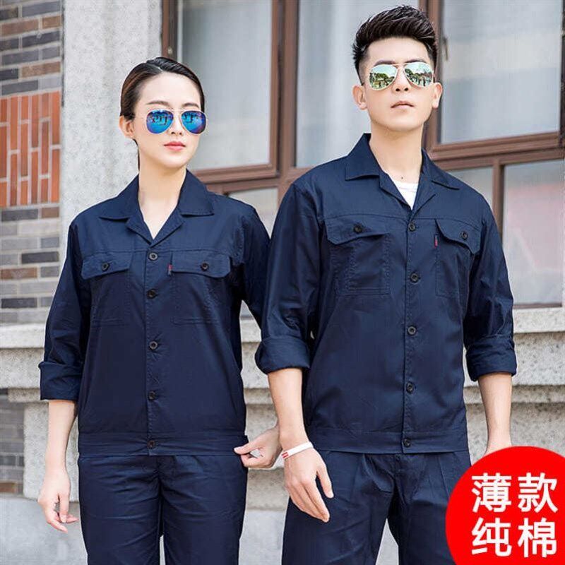 纯棉夏季工作服男装薄款套装长短袖单上衣劳保服定制女工装裤夏天