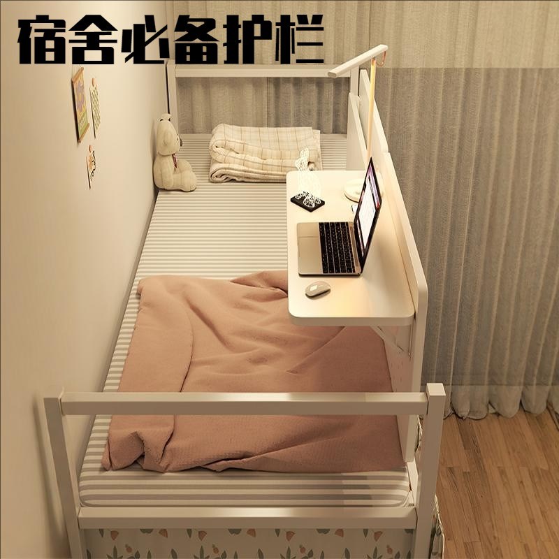 宿舍床挡板上铺防掉落挡t板围栏护栏带桌子可折叠床围栏加高学生