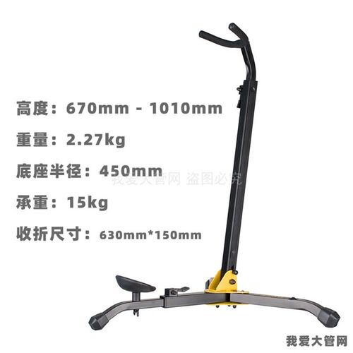我爱大管网 巴松管大管乐器支架 稳固便携M折叠立式地托架展示架