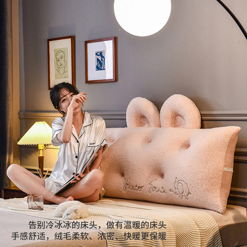 网红床头靠垫2022n新款双人大靠背可拆洗可爱毛绒靠枕卧室床上软
