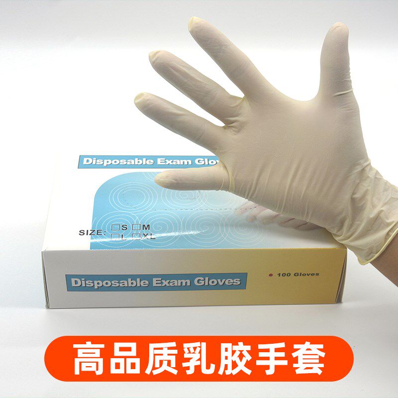 一次性防静电乳胶手套无粉净化光面麻面无尘防护9寸车间食品加厚