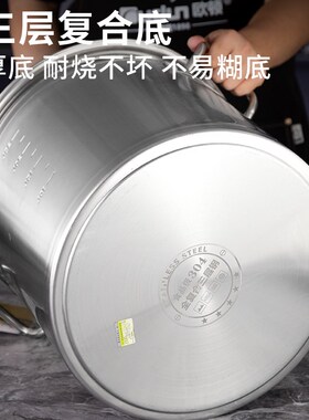 欧顿304d不锈钢桶圆桶带盖烧水桶商用汤桶卤肉桶加厚超大容量汤锅