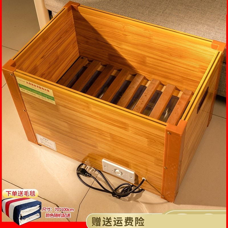 电火桶家用实木取暖器办公室学生宿舍节能单双人暖脚器烘衣电烤箱