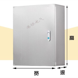 304不锈钢配电箱电控箱电气配A电柜基业箱明装控制箱柜设备箱定制