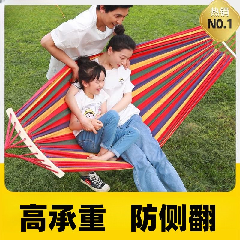 吊床户外成人加厚秋千防侧翻网床双人掉床摇椅吊绳野外露营春游摇