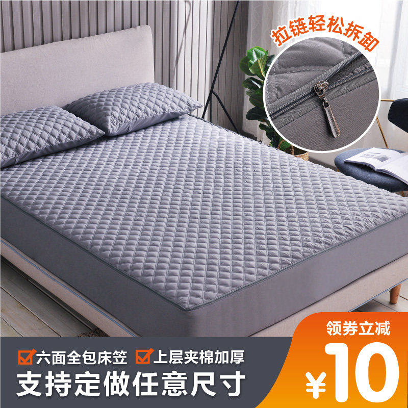 六面全包床笠单件拉链式可拆卸乳胶薄床垫套子防滑席梦思保护套罩