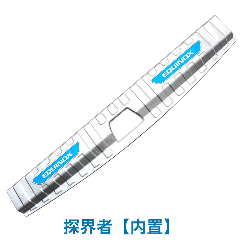 探界者后备箱护板后保险杠u门槛条尾门防撞条亮条改装探界者后护