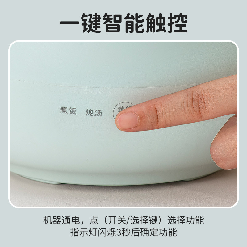 家用电饭锅1-2人多功能迷你小电锅智J能蒸煮宿舍宝宝一人食电锅