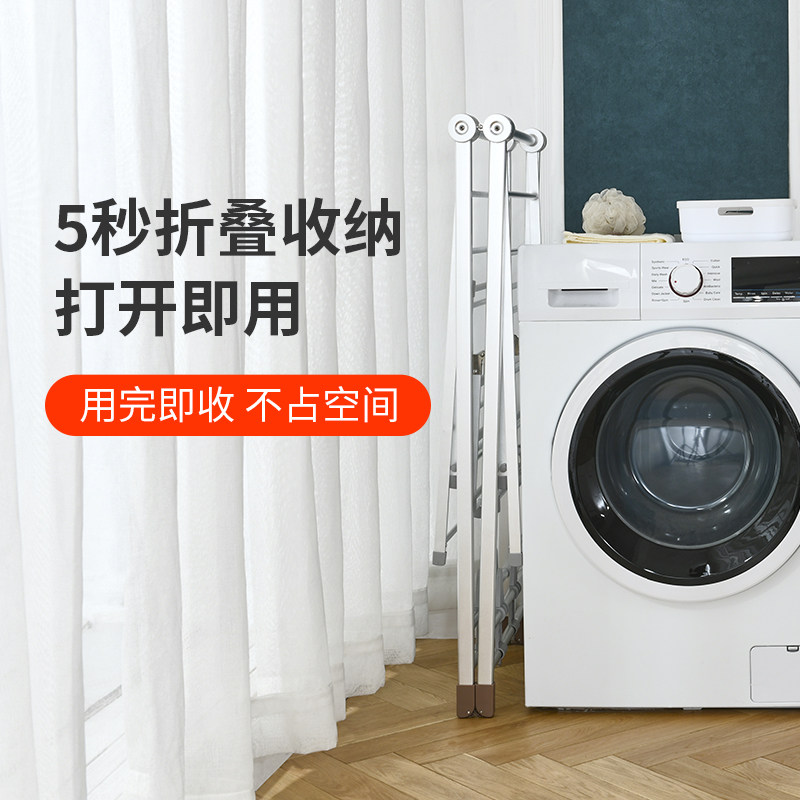 铝合金翼型晾衣架落地折叠室内阳台凉H衣架卧室家用婴儿挂晒衣架