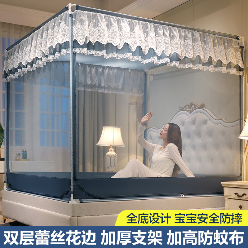 蚊帐家用防摔儿童卧室2022新款高级蒙古包2021支架杆加粗加厚加密