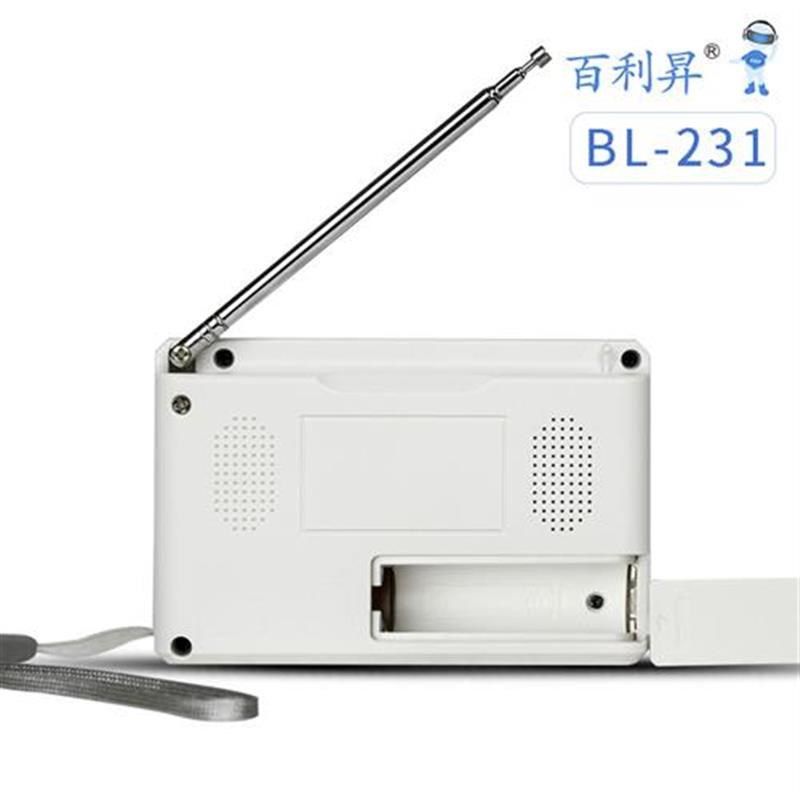 上海红灯牌753F收音机老人双波段覆古台式半导体老式便携式可充