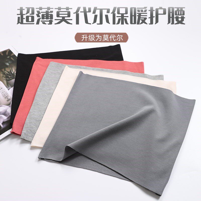 夏天护肚子防着凉神器小孩儿童肚兜护肚围大人夏季薄款护腰带成人