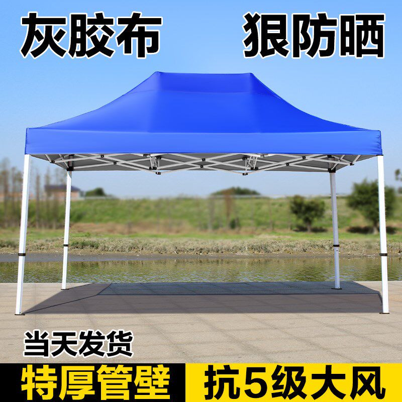 户外四脚伞帐篷摆摊用四角防晒伸缩式遮阳棚防雨折叠大型庭院雨棚