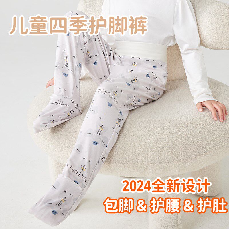 儿童连袜睡裤护脚裤夏季空调房护肚腿带袜子的包脚裤纯棉连脚睡裤
