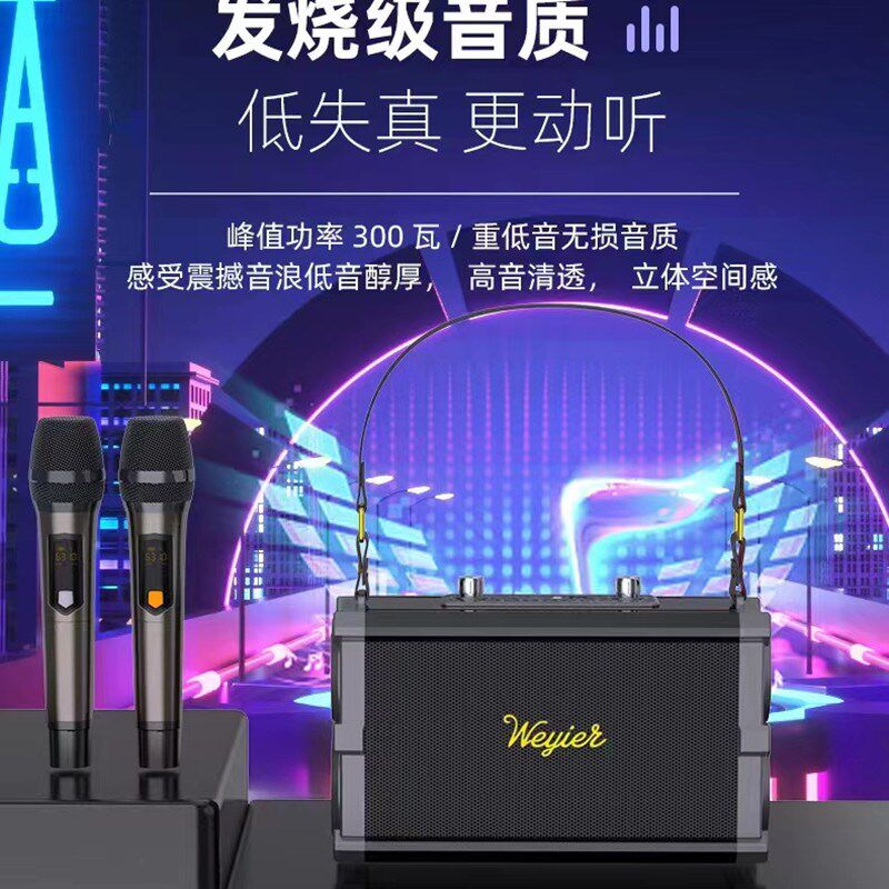 小型户外便携式扩声音响大音量无线蓝牙低音炮家用手机娱乐无线咪