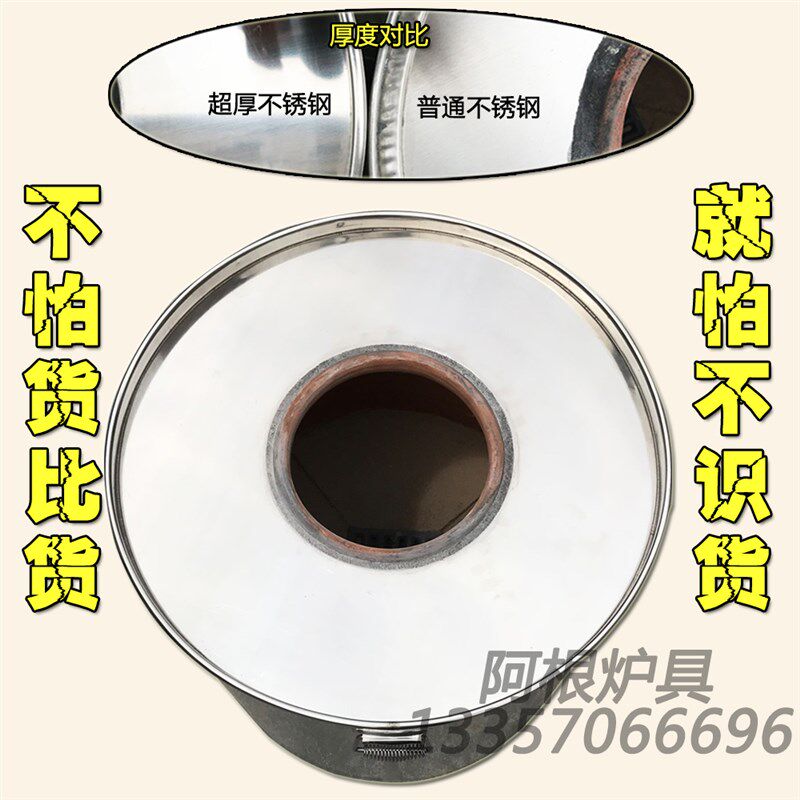 阿根炉具烧饼炉子不锈钢梅干菜烧饼炉缙O云烧饼炉炭火烤饼炉