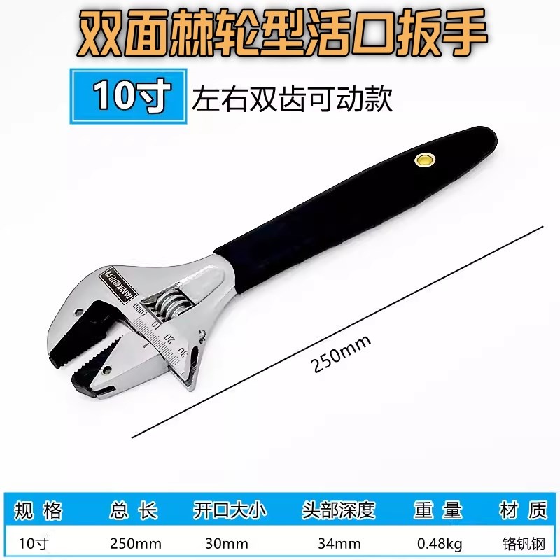 制冷维修空调棘轮扳手自紧型铜帽喇G叭口开口扳手带齿活口扳手