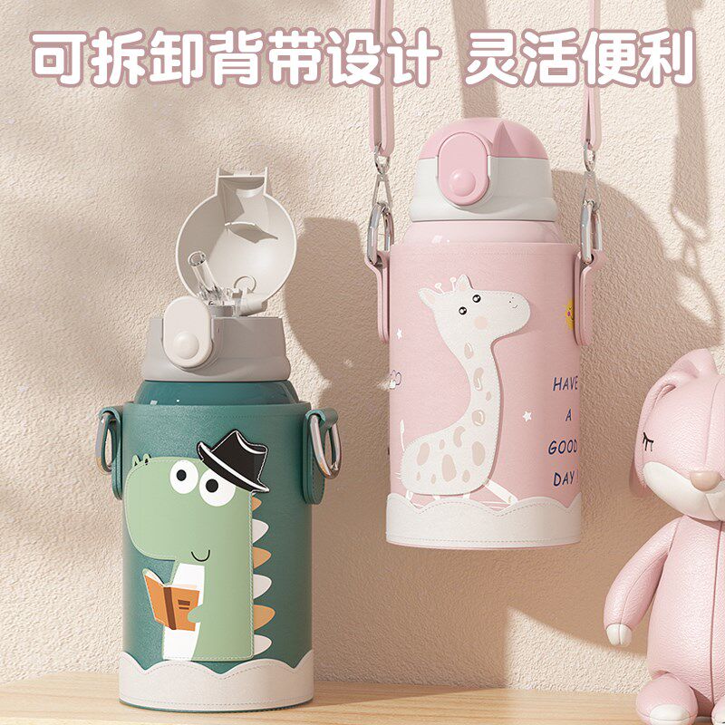 316儿童保温杯带吸管男孩小A学生女孩上学水壶宝宝婴儿水杯子