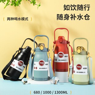 316保温水杯大容量男女学生儿童运动户外便携提手杯带吸管保温杯