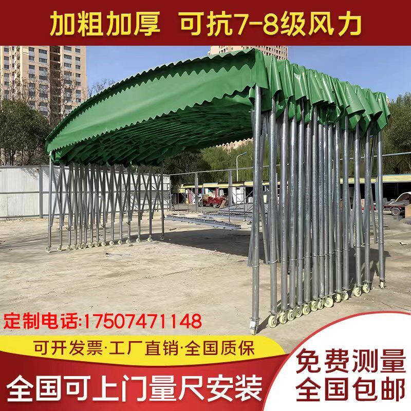 户外大型活动推拉棚移动折叠遮阳棚定制雨蓬防疫帐篷仓库伸缩雨棚