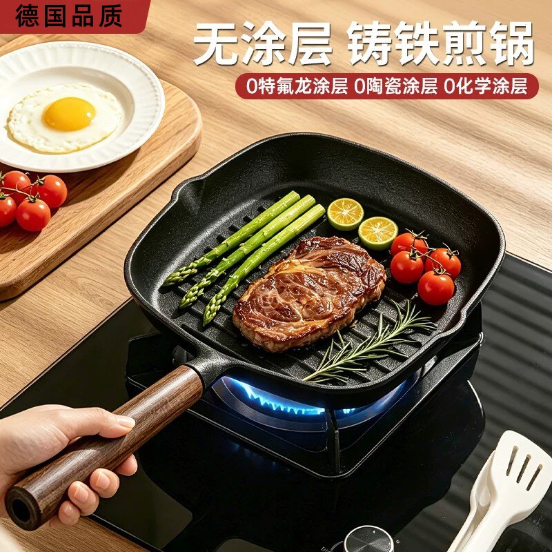 铸铁锅牛排煎锅早餐专用条纹煎牛排锅无涂层家用电磁炉平底不粘锅