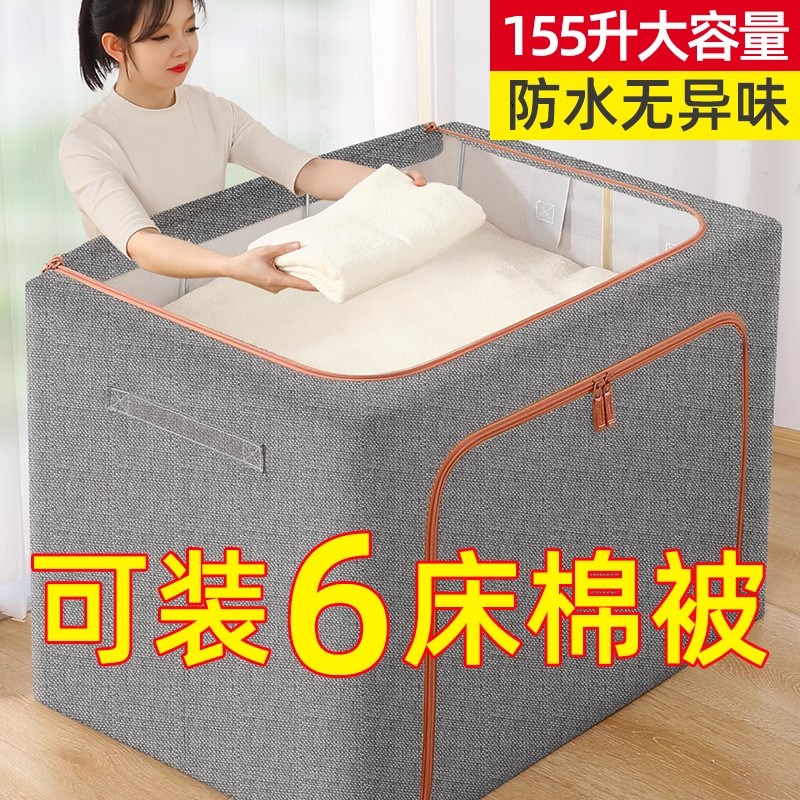 衣服收纳箱布艺百纳箱家用大容量衣物衣柜被子整理箱专用收纳盒筐