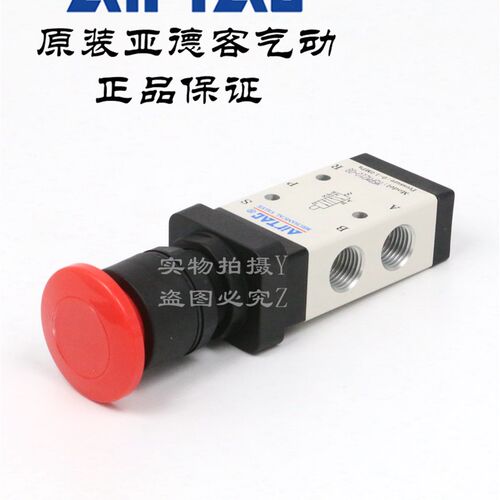 AirTAC原装亚德客蘑菇头按钮手动阀 M5PM110/M5PM210-06/08-R/B/G