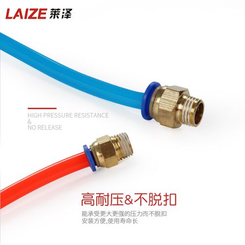PC8-02气管螺纹直通SL6-01调速阀快速快插接头PL10-03弯头8mm气缸
