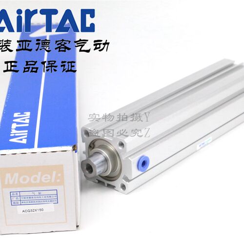 AirTAC原装正品亚德客内牙长行程超薄气缸 ACQ50*125/150/175-S